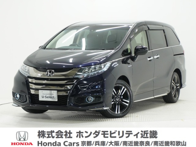 オデッセイ 2.0 ハイブリッド アブソルート ホンダセンシング アドバンスドパッケージ 