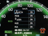 安全装備です。