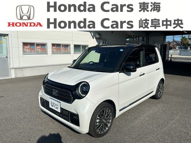 ホンダ N-ONE 