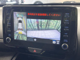 【パノラミックビューモニター】専用のカメラにより、上から見下ろしたような視点で360度クルマの周囲を確認することができます☆死角部分も確認しやすく、狭い場所での切り返しや駐車もスムーズに行えます。