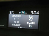 左右独立温度コントロールフルオートエアコンです。運転席、助手席それぞれで独立して温度設定ができます。冷え性の方が乗っても安心ですね♪