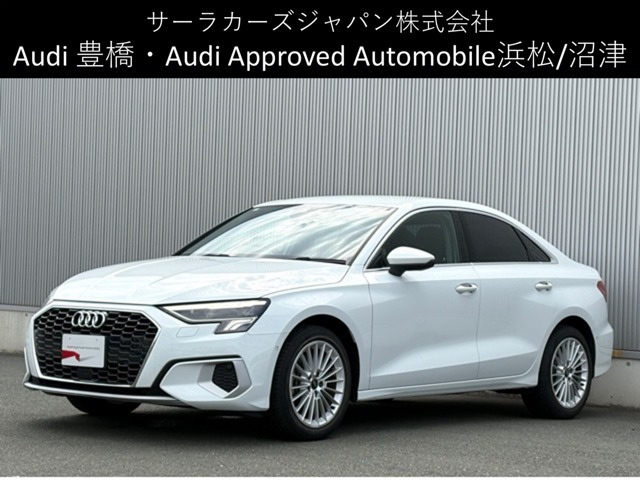 A3セダン 30 TFSI アドバンスド