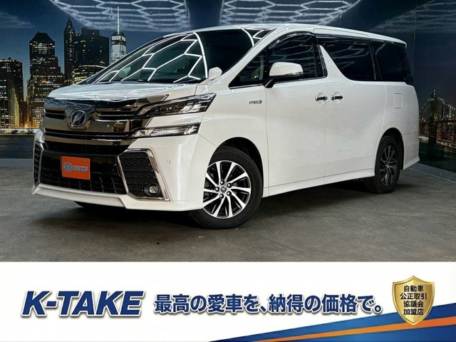 ヴェルファイア ハイブリッド 2.5 ZR Gエディション E-Four 4WD (禁煙車)(黒本革シー...