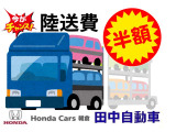 N-BOX L 1オーナー/純正ナビ/Bluetooth/禁煙車