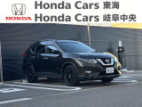エクストレイル 2.0 20Xi ハイブリッド エクストリーマーX 4WD 