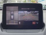 車両の前後左右にある4つのカメラを合成することで、まるでご自身のクルマを空から見ているような俯瞰での映像を映し出してくれます。バック時ももちろんのこと、前進時に視界の悪い交差点でも役に立ちますね。