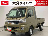 運転にパワーがあります。小回りもきく、ダイハツイチオシの働く車です!お気軽にお問合せください。