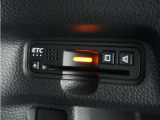 ◆ETC車載器 装備車◆今や必需品のETC!有料道路を利用する際にスムースに通過でき、わずらわしい料金支払いから開放されます!