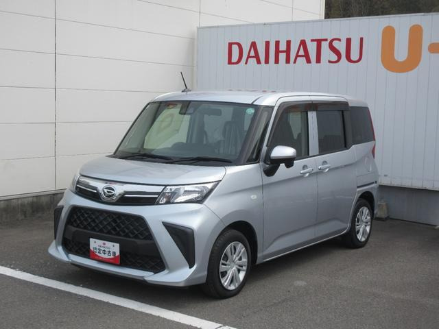 トール 1.0 X 
