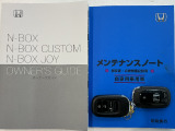 買う時だけでなく、買った後も「安心・満足」が続く。それが、Hondaの認定中古車です♪