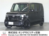 ◆株式会社ホンダモビリティ近畿◆兵庫県、京都府、大阪府、奈良県、和歌山県の100を超える店舗でアフターフォローをさせていただきます!!