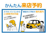 メールがご面倒な方は・・・、【046-252-3323】 お気軽にお電話下さい♪