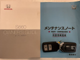 買う時だけでなく、買った後も「安心・満足」が続く。それが、Hondaの認定中古車です♪