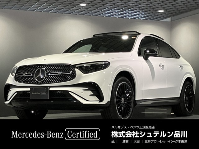 GLCクーペ 220d 4マチック エディション ブラックスターズ(ISG)  4WD 