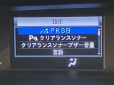 ご連絡の際に【カーセンサーを見た】 と言って頂ければスムーズに対応させて頂きます。