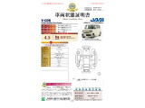 ◆車両状態証明書◆一般財団法人日本自動車査定協会発行の車両状態証明書です。