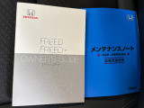 車両と整備記録簿です。