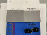 買う時だけでなく、買った後も「安心・満足」が続く。それが、Hondaの認定中古車です♪