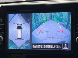 【アラウンドビューモニター】専用のカメラにより、上から見下ろしたような視点で360度クルマの周囲を確認することができます☆死角部分も確認しやすく、狭い場所での切り返しや駐車もスムーズに行えます。