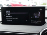 衝突被害軽減ブレーキをはじめとして、各種安全装備が充実しております。詳しくはスタッフまでお尋ねください。