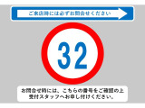 ☆☆☆当店では充実した保証と365日営業で安心・安全なカーライフをサポートいたします!★お問い合わせはTEL:0544-28-6080まで!営業時間9:30〜19:30年中無休です!☆☆☆