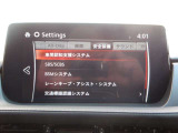 衝突被害軽減ブレーキをはじめとして、各種安全装備が充実しております。詳しくはスタッフまでお尋ねください。