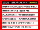 アルファード 2.5 S Cパッケージ 黒革 モデリスタ 車検残多 禁煙