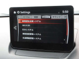 「安全装備・運転支援」設定画面。運転負荷軽減やリスク警告など、先進機能が充実しています。ドライバーに合わせたきめ細やかな設定が、安心で快適なドライブをサポートします。
