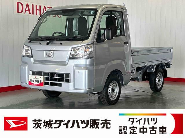 ハイゼットトラック スタンダード 農用スペシャル