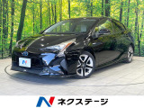 衝突被害軽減システム レーダークルーズ 禁煙車 ドラレコ スマートキー