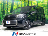 両側電動ドア 全周囲カメラ 衝突被害軽減システム レーダークルーズ