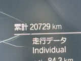 ☆走行距離もご注目下さい!※車両の移動等で若干走行距離が増える場合がございます。予めご了承下さい。