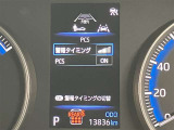 実走行距離です!メーターも確認しやすく視界も安定!