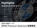 X2 xドライブ20d Mスポーツ 4WD 
