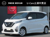 令和5年式 デイズ ハイウェイスターX 入庫しました!