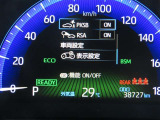 (パーキングサポートブレーキ)駐車時も安心!障害物を検知してブレーキでサポート!