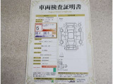 車両検査証明書付きです!だれでも中古車の状態がすぐにわかるよう、車のプロが客観的にチェック。車両の状態やわずかなキズも正確にお伝えします。