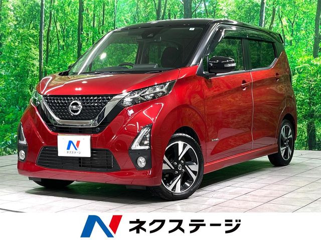 デイズ ハイウェイスター Gターボ