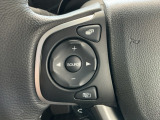 ステアリングリモコンは、運転中でも簡単に音量調整やチャンネル変更もできます!わき見運転防止にもつながるので安心です♪
