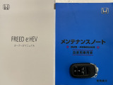 買う時だけでなく、買った後も「安心・満足」が続く。それが、Hondaの認定中古車です♪