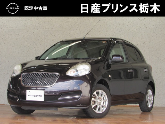マーチ 1.2 ボレロ 