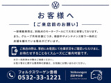 T-Roc TSI スタイル デザインパッケージ 