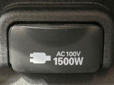【1500Wアクセサリーコンセント】消費電力1500Wまでの家電が使えます。キャンプやスポーツ・アウトドアでのアクティビティはもちろん、災害・停電の際に大活躍♪