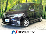 両側電動ドア 純正SDナビ 後席モニター バックカメラ 禁煙車 ドラレコ