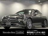 メルセデス・ベンツ CLEクーペ 200 スポーツ (ISG)