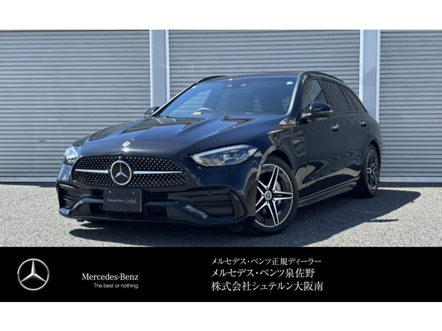 Cクラス C200 スポーツ(ISG) 