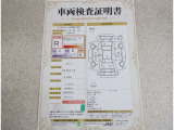 車両検査証明書付きです!だれでも中古車の状態がすぐにわかるよう、車のプロが客観的にチェック。車両の状態やわずかなキズも正確にお伝えします。