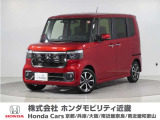 令和7年式 当社デモカー この度は当店の車両をごらん頂きましてありがとうございます。当店の販売車両はそのほとんどが自社での下取り車とデモカー(試乗車)から構成され、安心してご購入いただけますよ