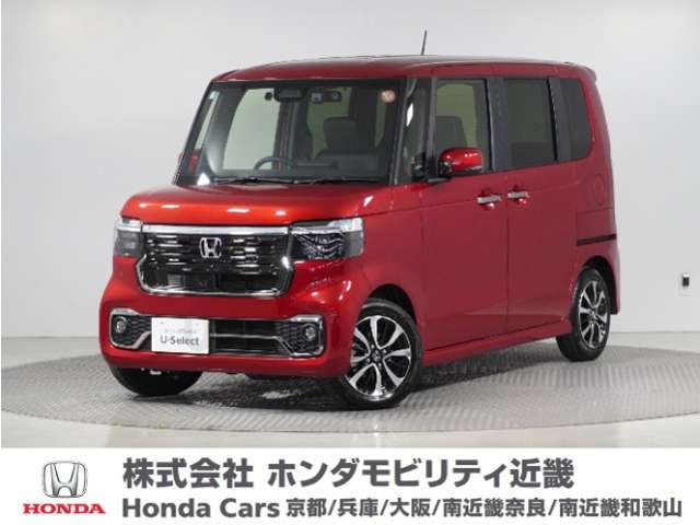 N-BOXカスタム コーディネートスタイル モノトーン 