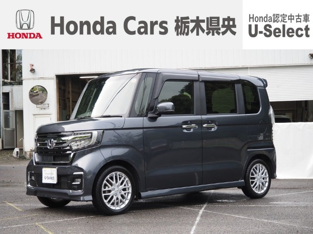ホンダ N-BOXカスタム 